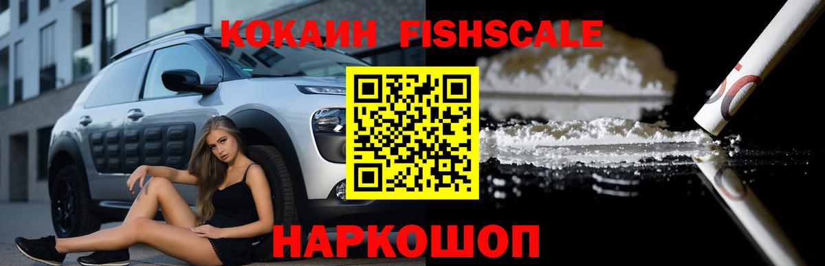 Cocaine 97%  Вход с VPN  Омск  COCAIN Перу 