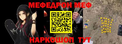 амфетамин Бузулук