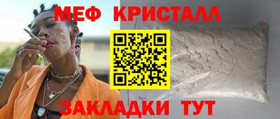 амфетамин Бузулук