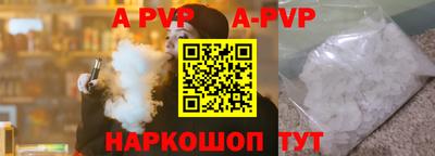 гашик Будённовск