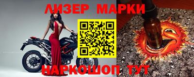 spice Лениногорск