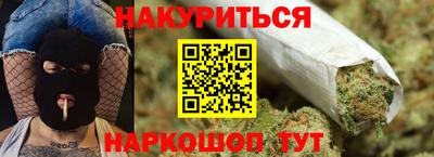 гашик Будённовск