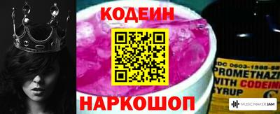 гашик Будённовск