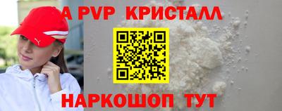 ALPHA PVP Бугуруслан
