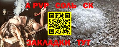 гашик Будённовск