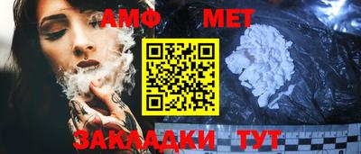 амфетамин Бузулук