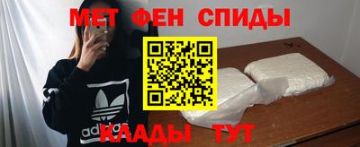 ALPHA PVP Бугуруслан