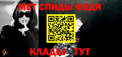 амфетамин Бузулук