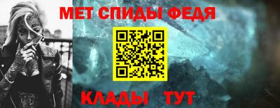 амфетамин Бузулук