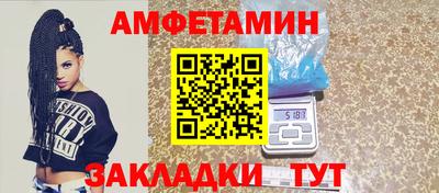 ALPHA PVP Бугуруслан