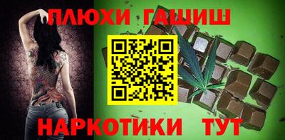 гашик Будённовск