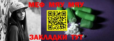 амфетамин Бузулук