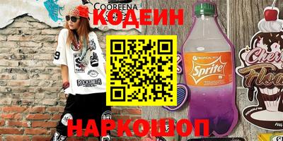 гашик Будённовск