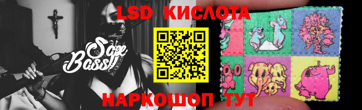 Омск  LSD-25 экстази кислота  блэк спрут   Вход с VPN  ЛСД экстази кислота 