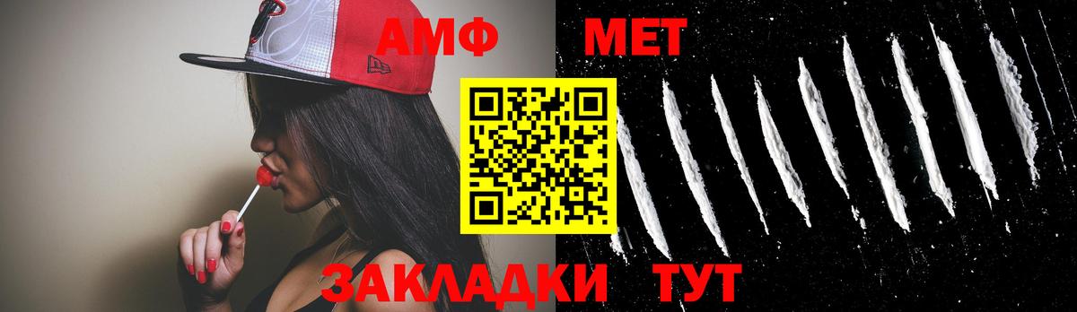 Метамфетамин винт  Вход с VPN  Омск 