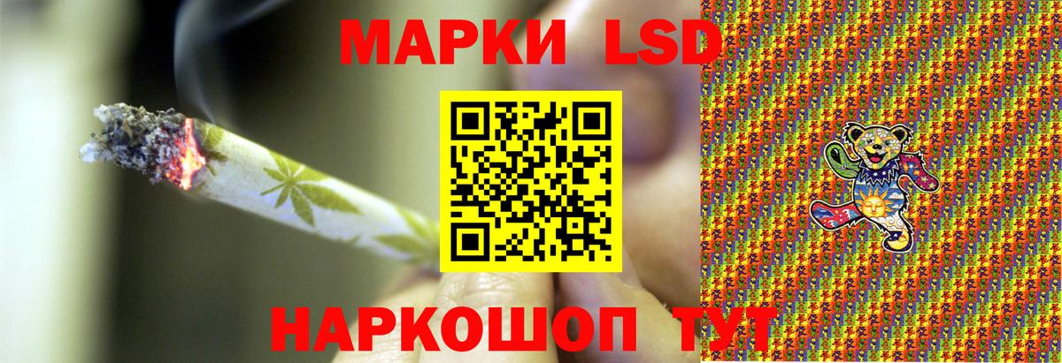 Наркотические марки 1,8мг  Вход с VPN  Марки 25I-NBOMe  Омск 