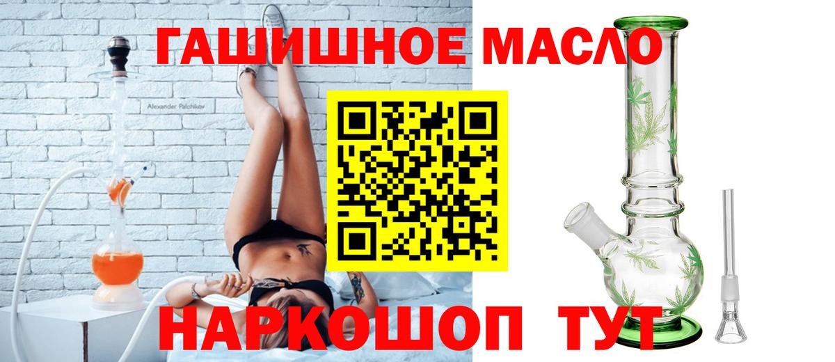 Омск  ТГК жижа  закладки  ТГК жижа  Вход с VPN 