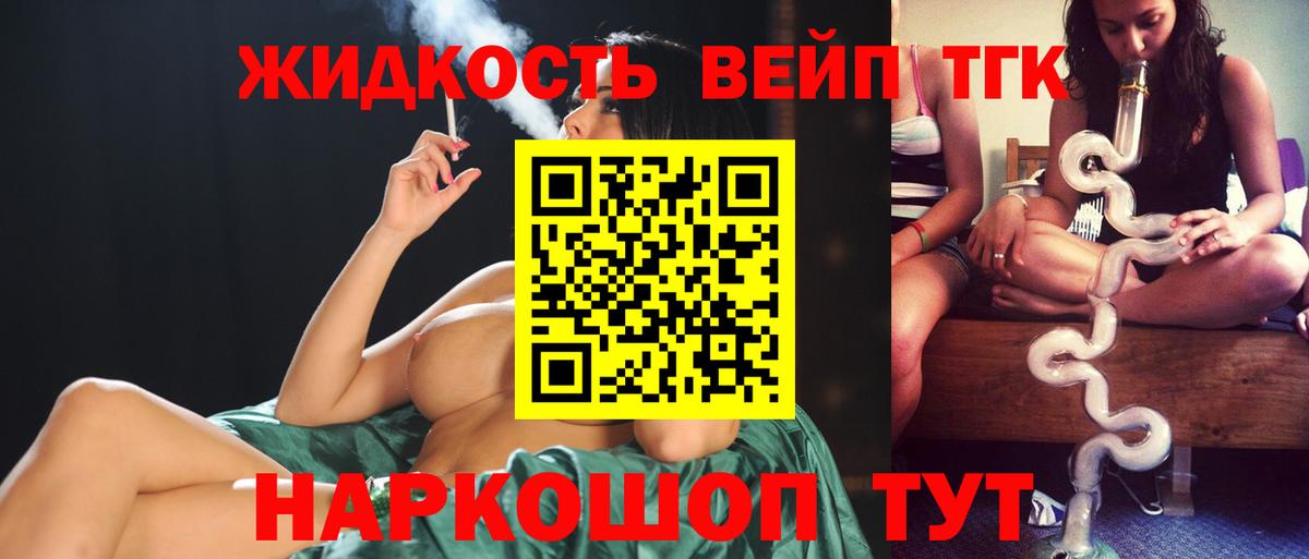 COCAIN  Амфетамин   Гашиш  Вход с VPN  Омск  Марихуана  Меф МЯУ МЯУ  Мефедрон кристаллы  ЭКСТАЗИ 