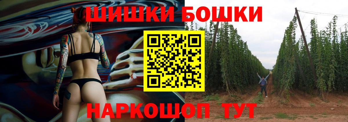 МАРИХУАНА индика Омск